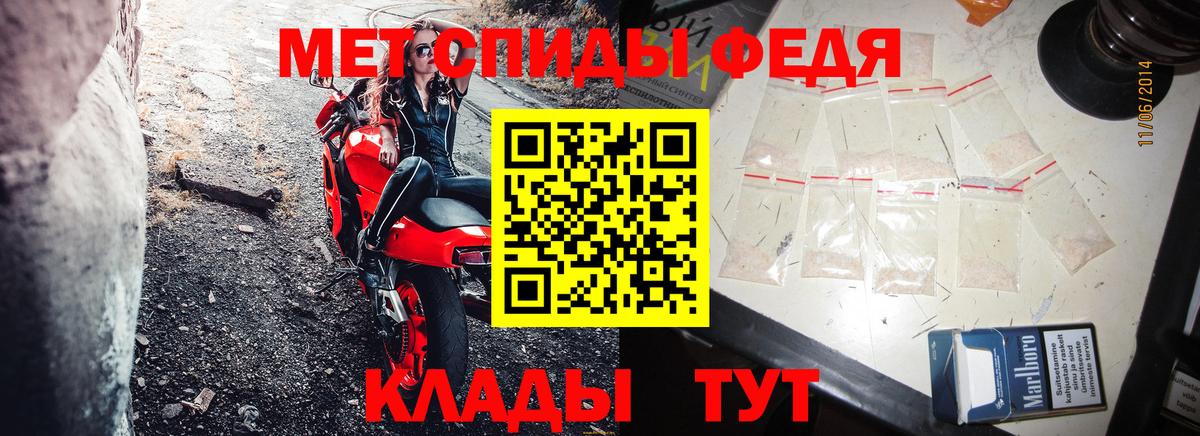 Amphetamine Розовый Благодарный