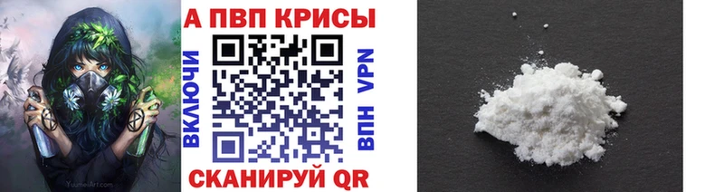 А ПВП Crystall Благодарный