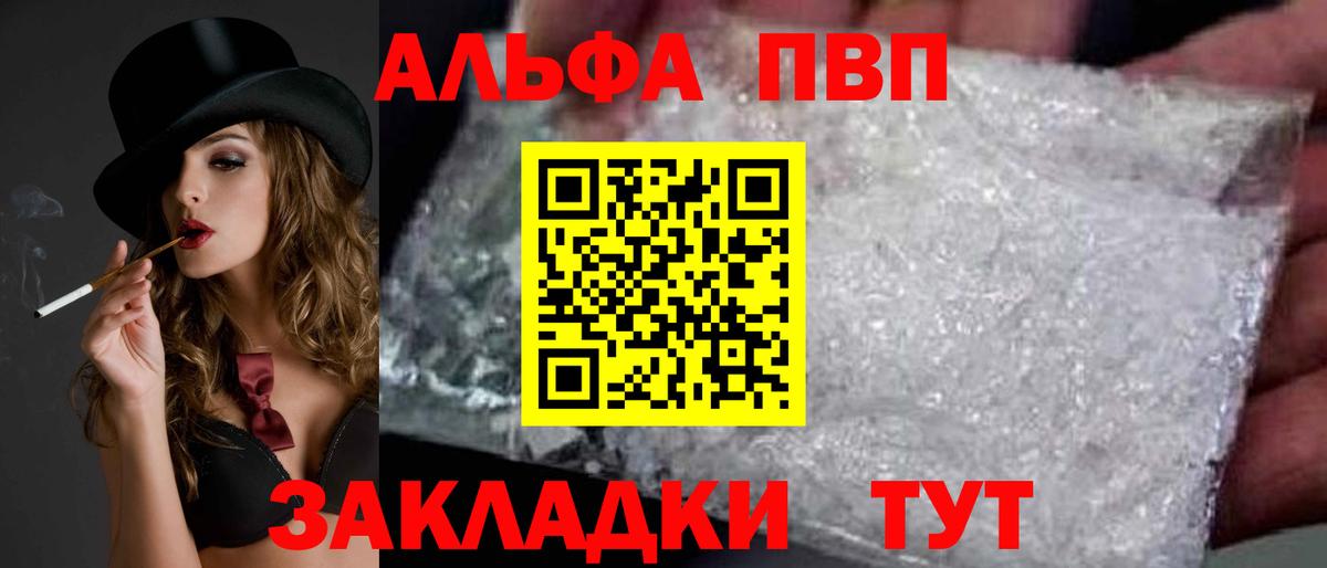 A-PVP VHQ Благодарный