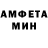 МЕТАМФЕТАМИН Methamphetamine Ming's World