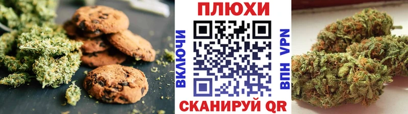 гидра ссылки  Благодарный  Cannafood марихуана 