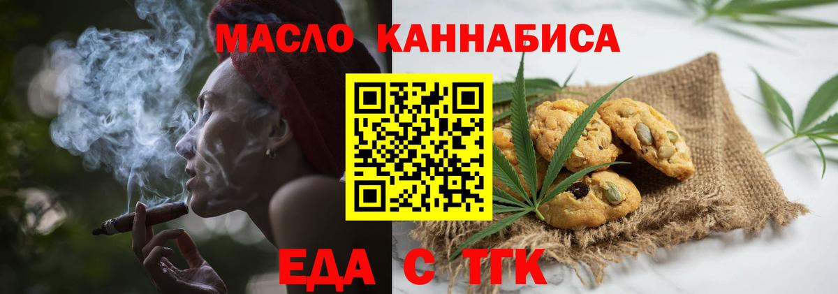 Canna-Cookies марихуана  Благодарный 