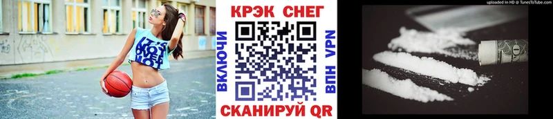 мега онион  Благодарный  COCAIN VHQ 