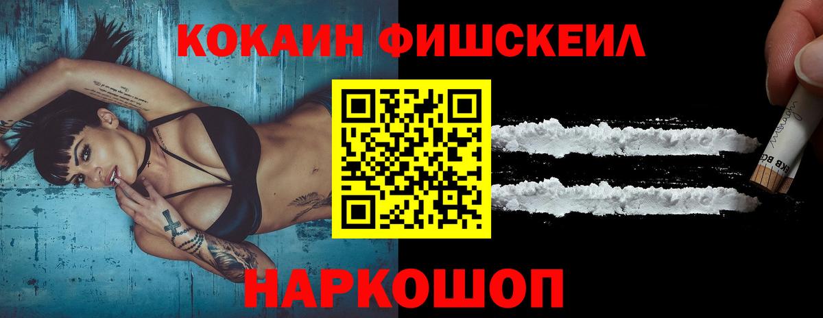Кокаин Колумбийский Благодарный