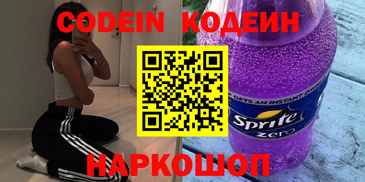 Меф МЯУ МЯУ кристаллы  ГАШИШ  COCAIN  Благодарный  Вход с VPN  A-PVP СОЛЬ кристаллы  Где купить наркотики?  ГАШ  МАРИХУАНА 