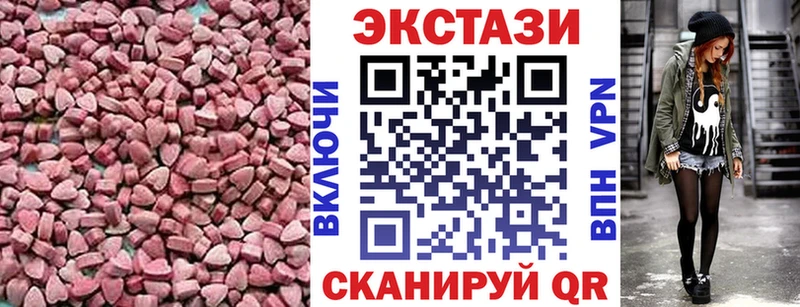 mega ТОР  Благодарный  Ecstasy Cube  хочу  