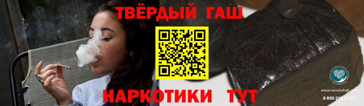 Гашиш гарик  ГАШ VHQ  Благодарный 