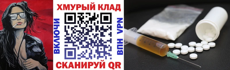Героин герыч OMG ссылки Благодарный