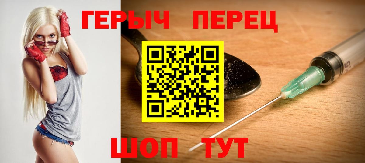 Героин белый  Благодарный 