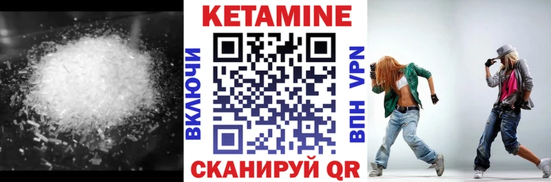 купить наркотики сайты  Благодарный  mega ссылка  КЕТАМИН VHQ 
