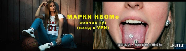 кокаин перу Алексеевка