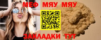 а пвп мука Камышлов
