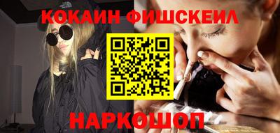 кокаин колумбия Бугуруслан