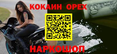 меф Волгодонск