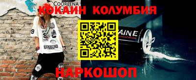 а пвп мука Волжский