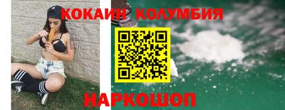 прущий лед Волжск