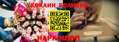 кокаин колумбия Канаш