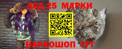 меф Волгодонск