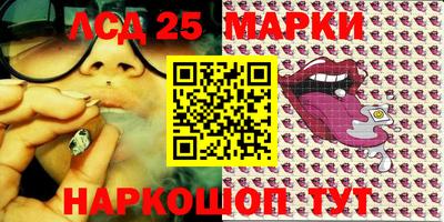 прущий лед Волжск