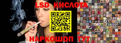 меф Волгодонск