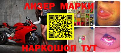 прущий лед Волжск