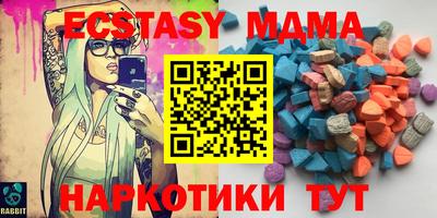 прущий лед Волжск