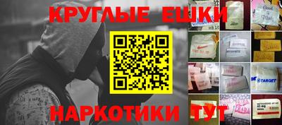 а пвп мука Камышлов