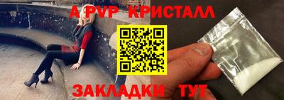 а пвп мука Камышлов