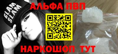 дживик Кандалакша