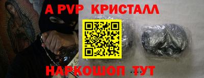 прущий лед Волжск