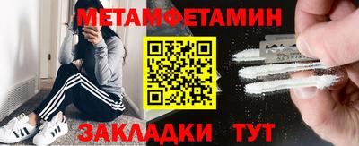 а пвп мука Камышлов