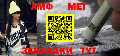 а пвп мука Камышлов