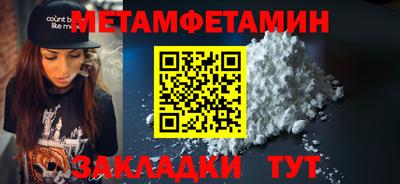 а пвп мука Камышлов