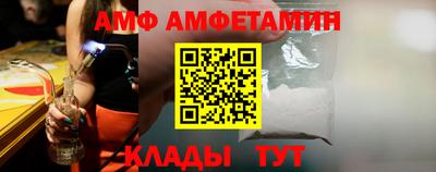 а пвп мука Волжский