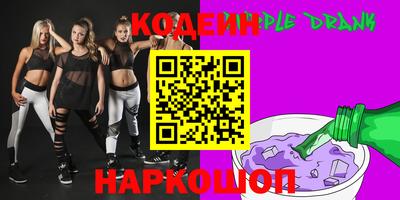 а пвп мука Камышлов