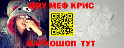 а пвп мука Камышлов