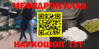 а пвп мука Камышлов