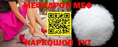 а пвп мука Камышлов