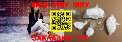 а пвп мука Камышлов