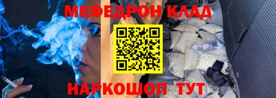 прущий лед Волжск