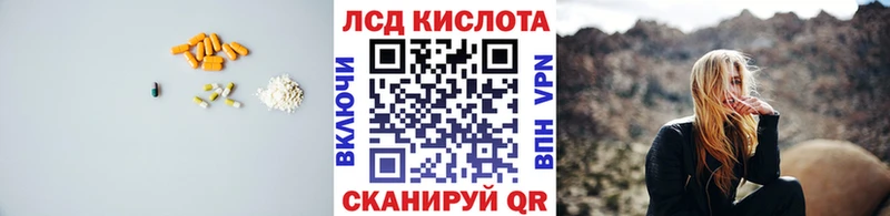 ЛСД экстази кислота omg сайт Благодарный