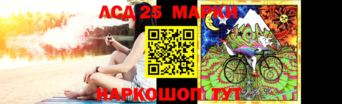 LSD-25 экстази кислота Благодарный