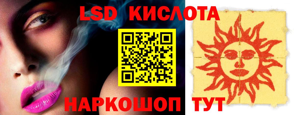 Благодарный  ЛСД экстази ecstasy  ЛСД экстази кислота  Вход с VPN 