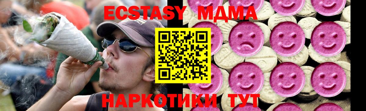 MDMA VHQ Благодарный