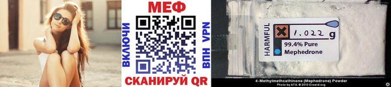 даркнет сайт  Благодарный  Меф VHQ 