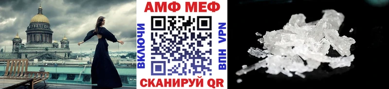 Метамфетамин витя  Благодарный 