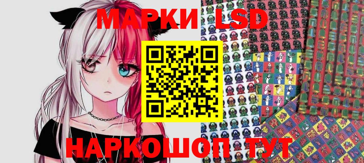 Марки NBOMe  Марки N-bome 1500мкг  Вход с VPN  Благодарный 