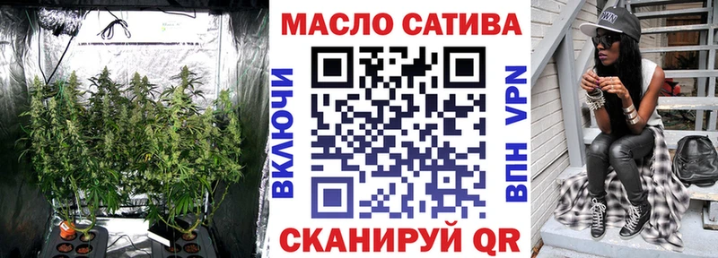 Дистиллят ТГК гашишное масло  закладки  Благодарный 