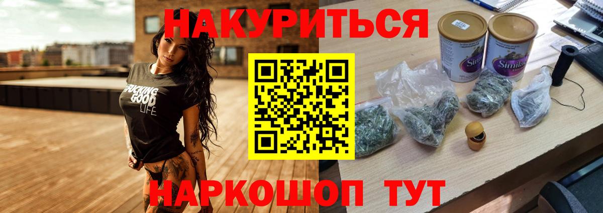 Конопля индика Благодарный